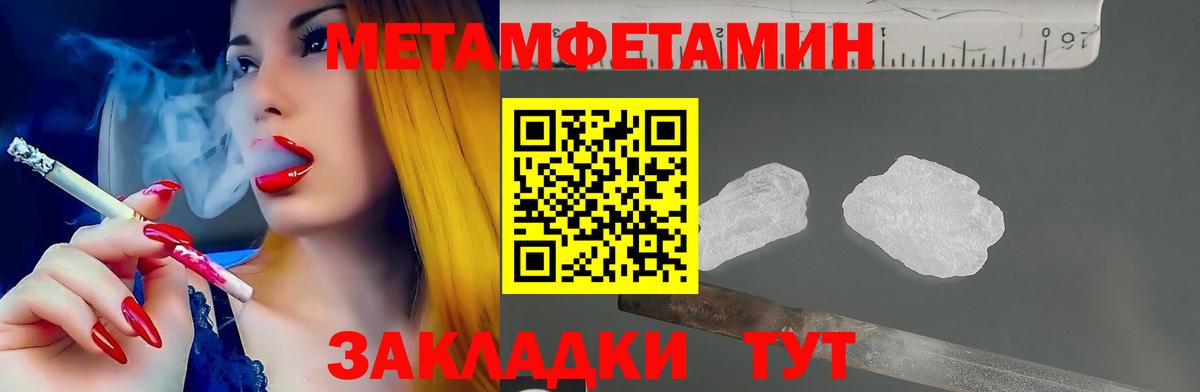 АМФ  Вход с VPN  маркетплейс состав  Амфетамин Розовый  Коммунар 