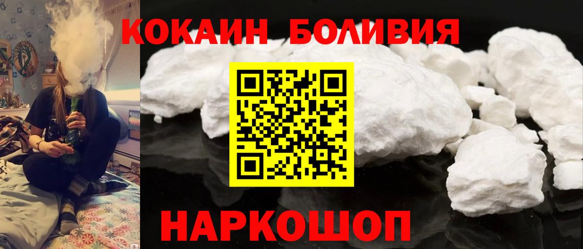 COCAIN 98%  где найти наркотики  Коммунар  Вход с VPN  Кокаин FishScale 