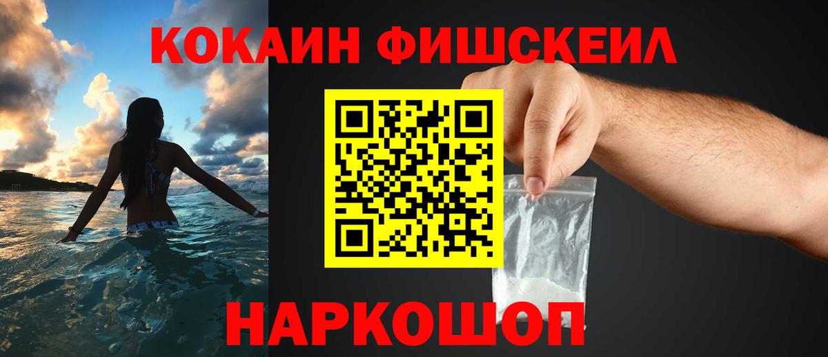 COCAIN Эквадор Коммунар