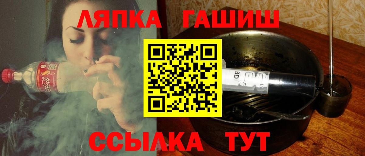 Коммунар  ГАШ  ГАШИШ убойный  Вход с VPN  ГАШ Изолятор 