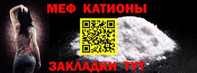 бошки Ипатово