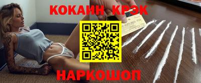 бошки Ипатово