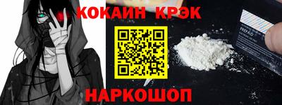бошки Ипатово