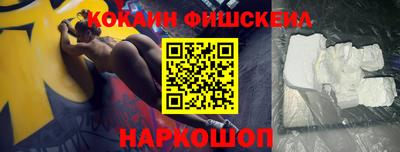 бошки Ипатово