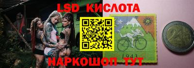 бошки Ипатово