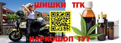 бошки Ипатово