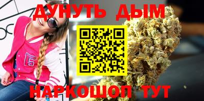 дистиллят марихуана Изобильный
