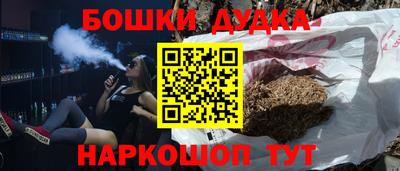 дистиллят марихуана Изобильный