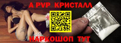 бошки Ипатово