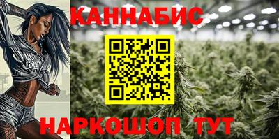 дистиллят марихуана Изобильный
