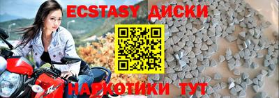 бошки Ипатово