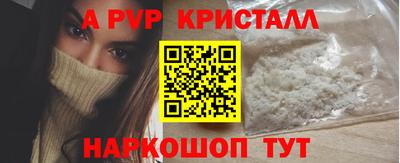 бошки Ипатово