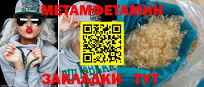 бошки Ипатово