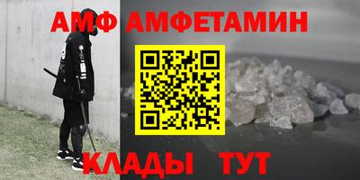 дмт Ирбит