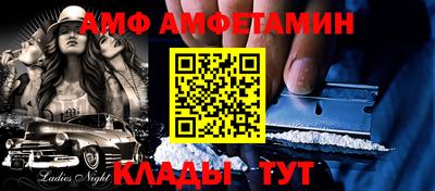 бошки Ипатово