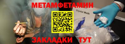 дмт Ирбит