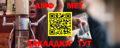 бошки Ипатово