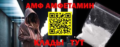 бошки Ипатово