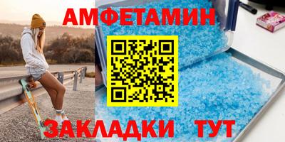 дмт Ирбит