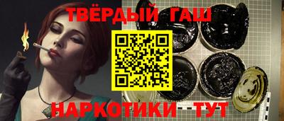 дистиллят марихуана Изобильный