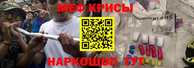 бошки Ипатово