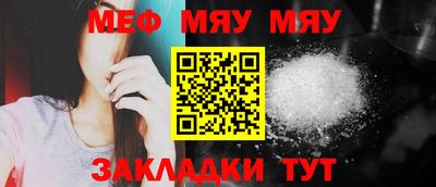бошки Ипатово