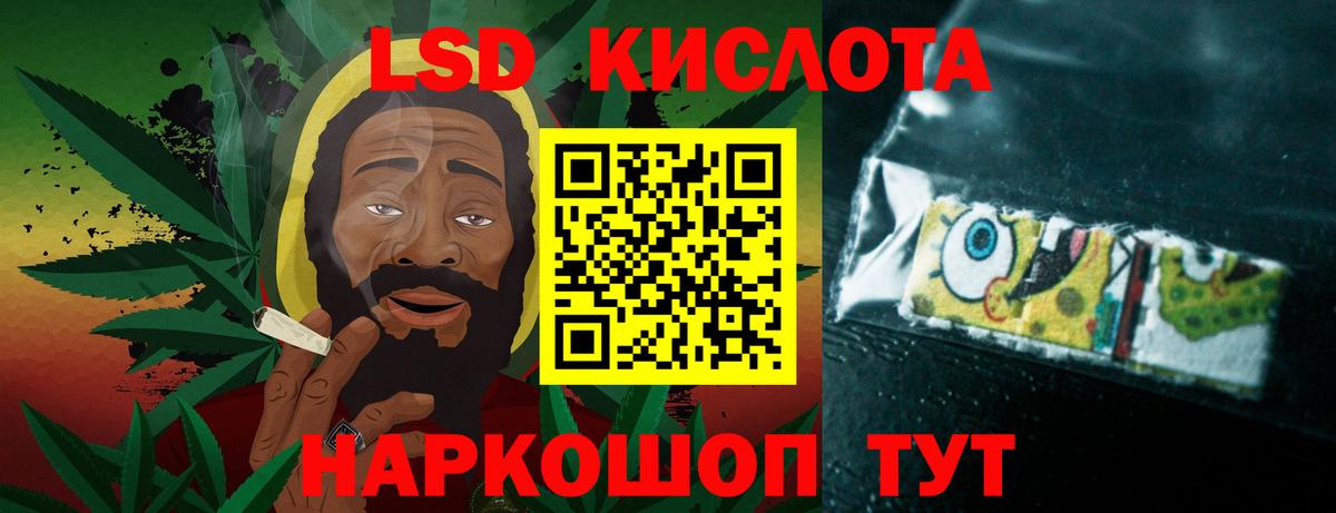 ЛСД экстази кислота  ЛСД экстази  Коммунар  LSD-25 экстази кислота  Вход с VPN 