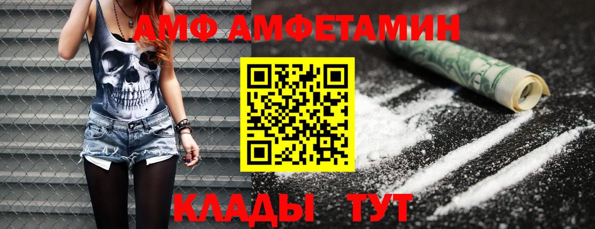Коммунар  Метамфетамин витя  Вход с VPN  Метамфетамин витя 