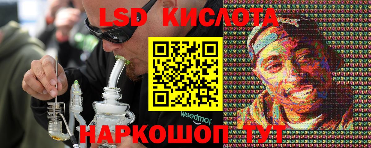 Коммунар  Наркотические марки 1500мкг  Вход с VPN 
